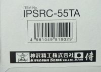 Секатор с храповым механизмом Samurai IPSRC-55TA