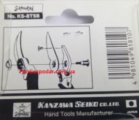 Запасное лезвие к секатору Samurai KS 8Т