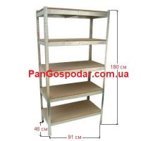 Стеллаж металлический оцинкованный 001