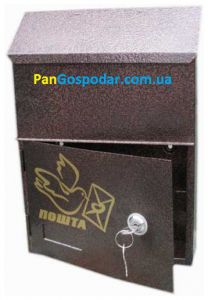Индивидуальный почтовый ящик ПЯ-004 ― PanGospodar