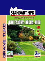 Удобрения для газона  STANDART NPK ( 2 кг) 