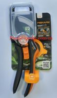 Секатор плоскостной Fiskars SmartFit P68 (111610)