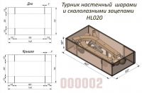 Турник настенный с шарами и скалолазными зацепами InterAtletika HL020