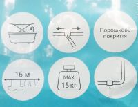 Сушилка для белья напольная Laundry Barcelona TRL-1635B-RED