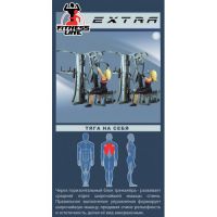 Профессиональная мультистанция Inter Atletika EXTRA ST 034