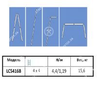 Лестница шарнирная комбинированная Werk LC5416B