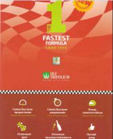 Газонная трава  DLF Trifolium THE ONE (ФОРМУЛА 1) 10 кг